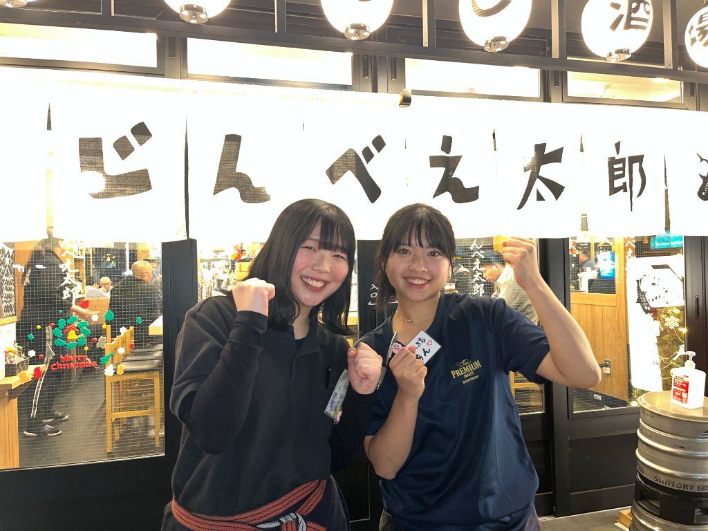 大衆すし酒場 じんべえ太郎　久喜店(埼玉県久喜市/久喜駅/ホールスタッフ)_2